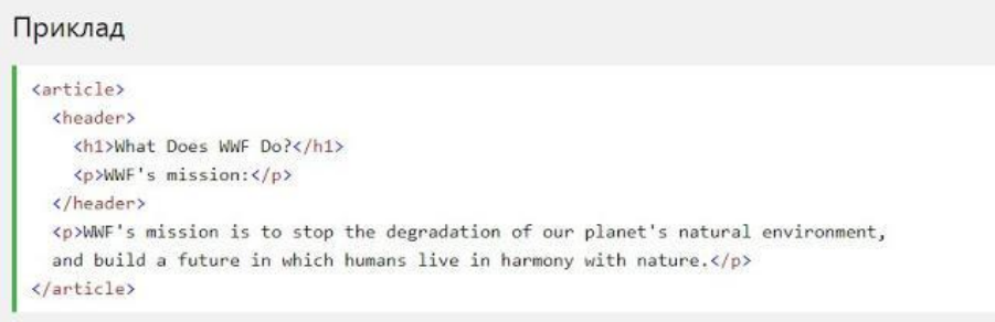 &lsaquo;header&rsaquo;